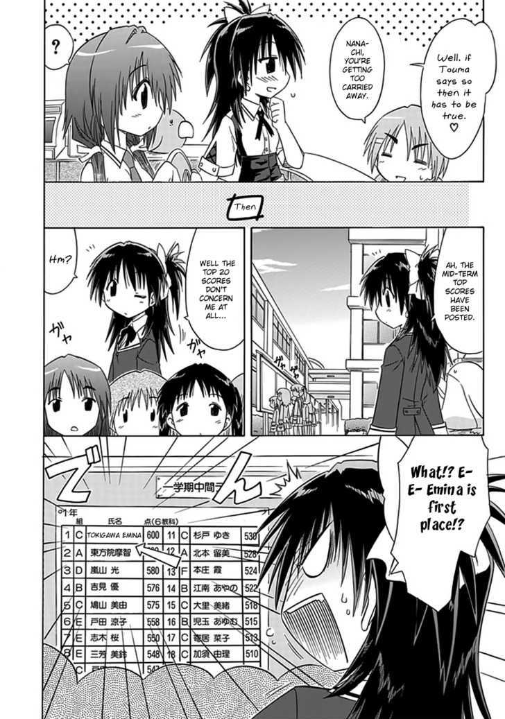 Cahe Detective Club Chapter 8 page 2 - 