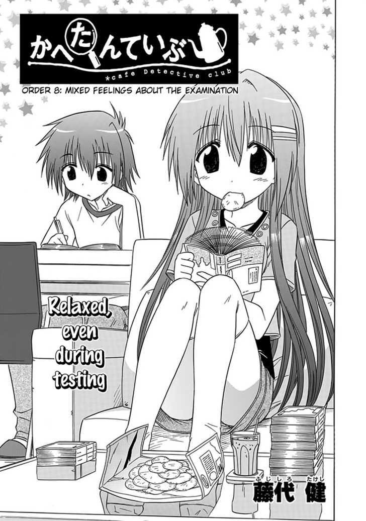 Cahe Detective Club Chapter 8 page 3 - 