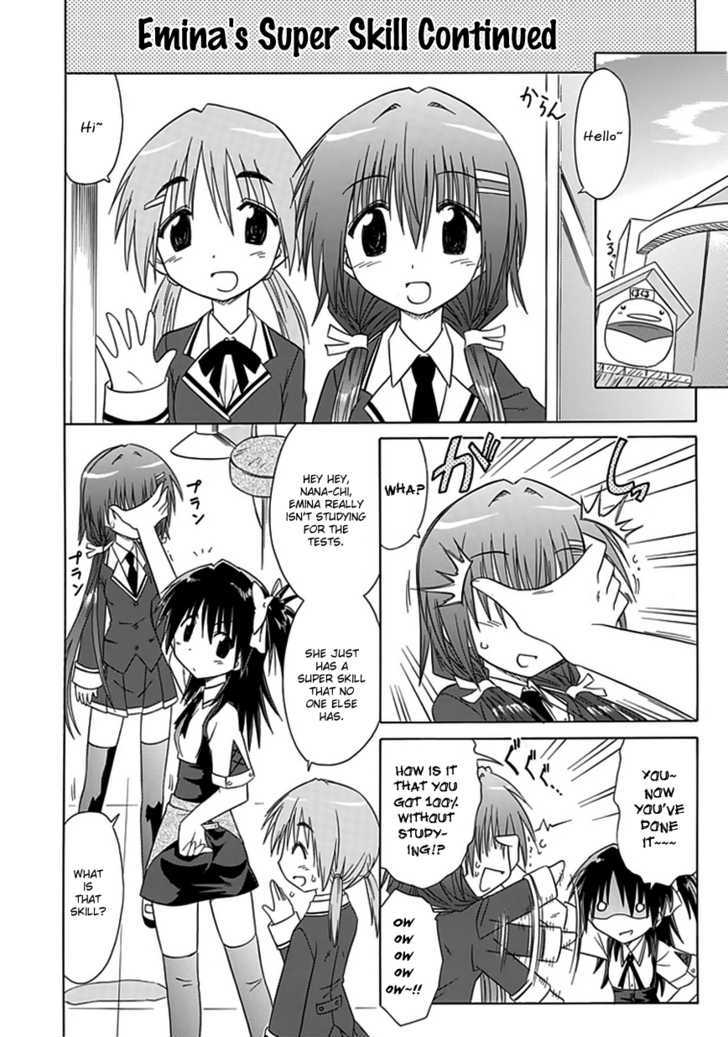 Cahe Detective Club Chapter 8 page 4 - 