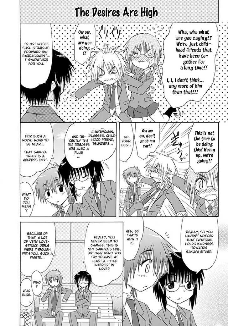 Cahe Detective Club Chapter 9 page 12 - 