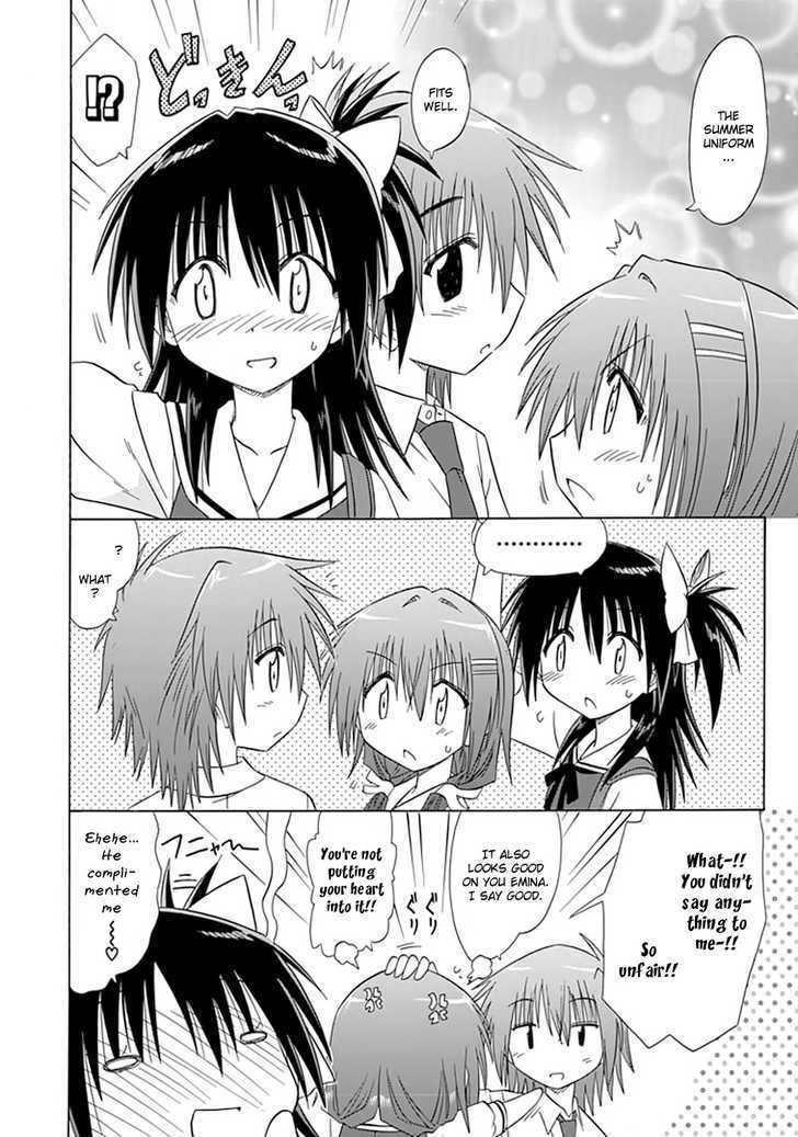 Cahe Detective Club Chapter 9 page 16 - 