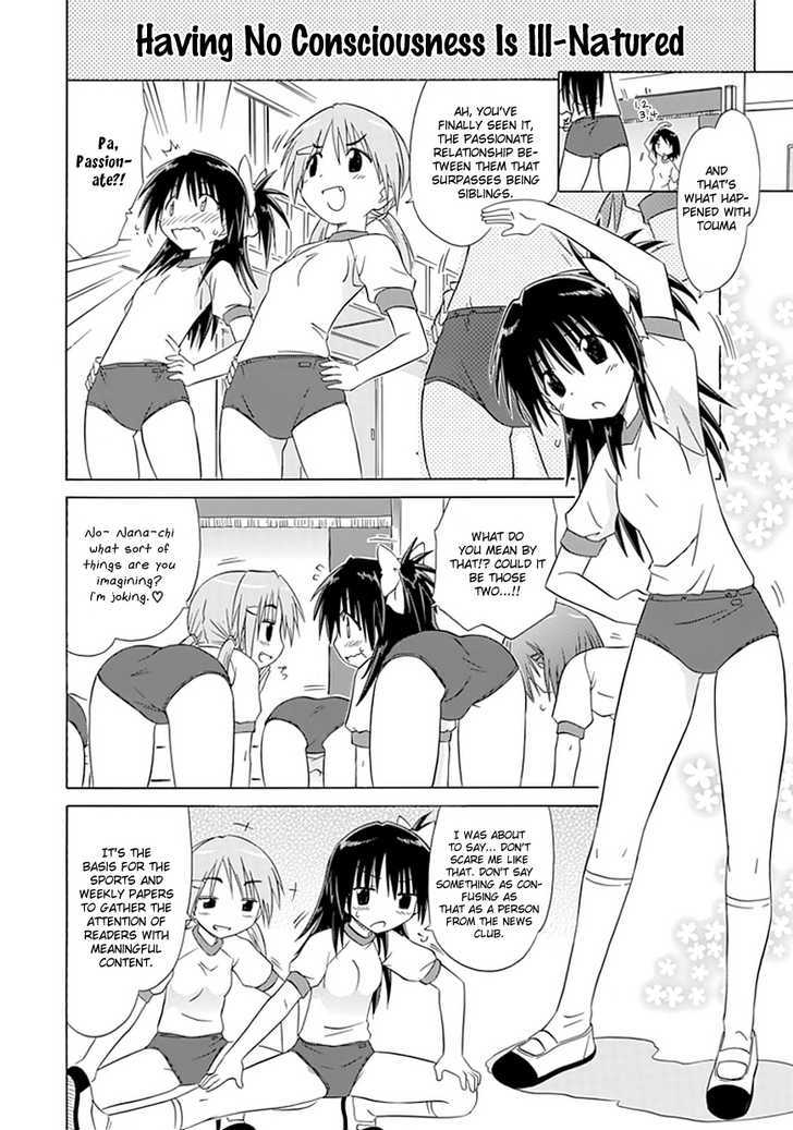 Cahe Detective Club Chapter 9 page 4 - 