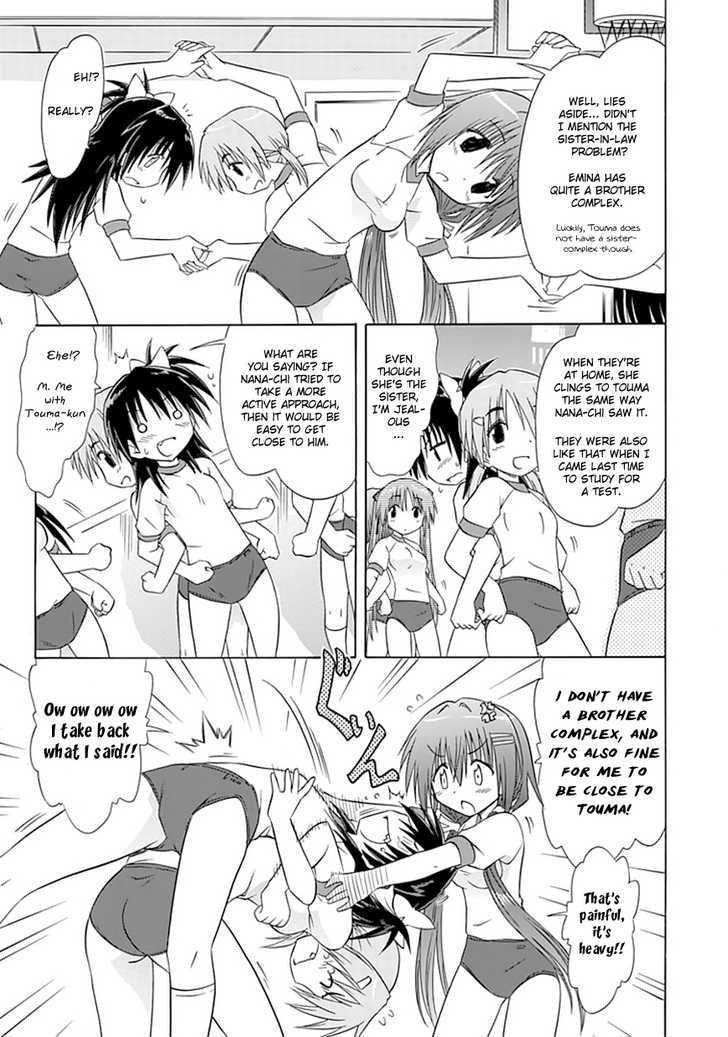 Cahe Detective Club Chapter 9 page 5 - 
