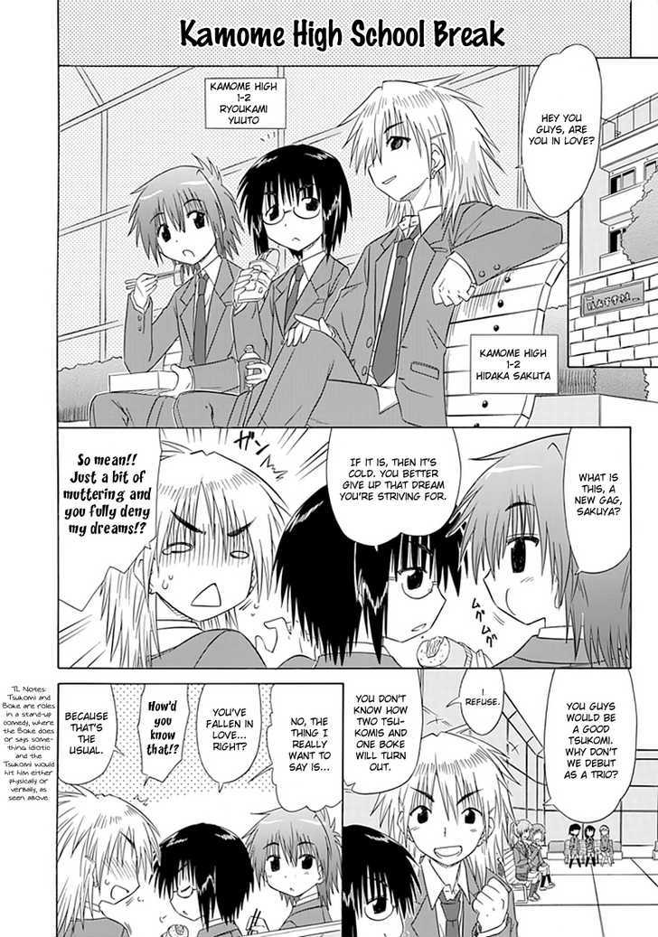 Cahe Detective Club Chapter 9 page 8 - 