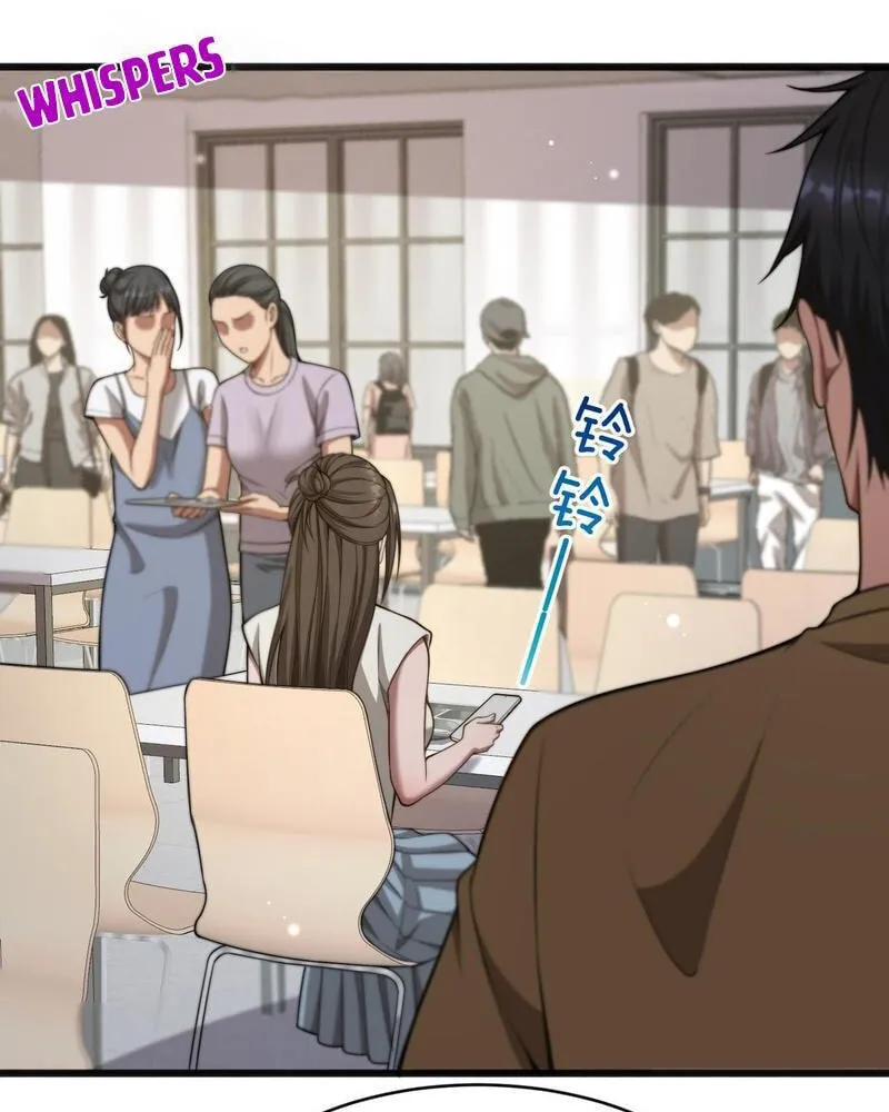 Caifu Ziyou Hou, Tamen Xianshangle Zhongcheng Chapter 12 page 21 - 