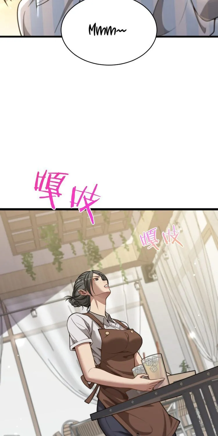 Caifu Ziyou Hou, Tamen Xianshangle Zhongcheng Chapter 13 page 29 - 