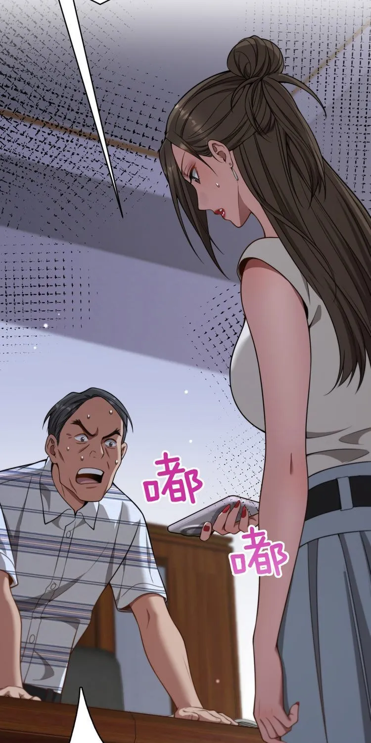 Caifu Ziyou Hou, Tamen Xianshangle Zhongcheng Chapter 13 page 54 - 