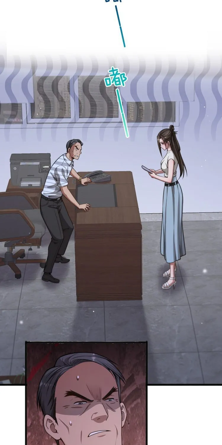 Caifu Ziyou Hou, Tamen Xianshangle Zhongcheng Chapter 14 page 3 - 