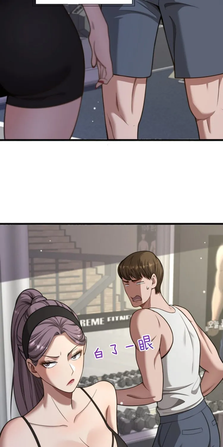 Caifu Ziyou Hou, Tamen Xianshangle Zhongcheng Chapter 14 page 47 - 