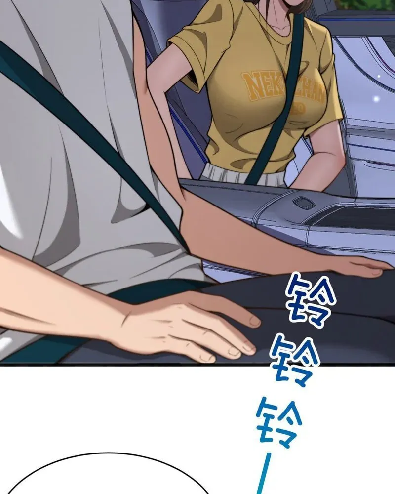 Caifu Ziyou Hou, Tamen Xianshangle Zhongcheng Chapter 16 page 42 - 