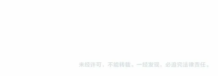 Caifu Ziyou Hou, Tamen Xianshangle Zhongcheng Chapter 21 page 50 - 