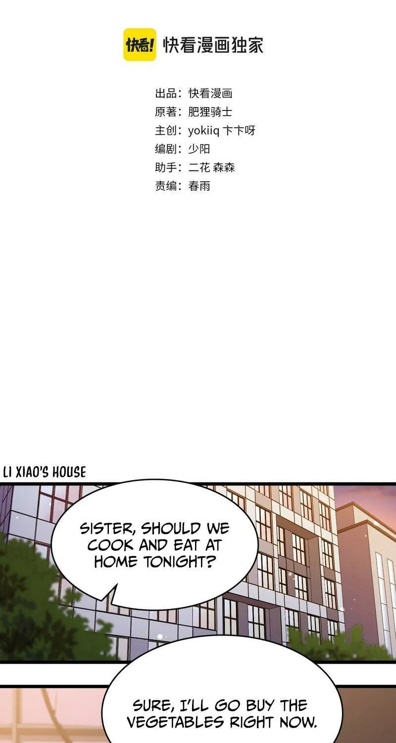 Caifu Ziyou Hou, Tamen Xianshangle Zhongcheng Chapter 23 page 3 - 