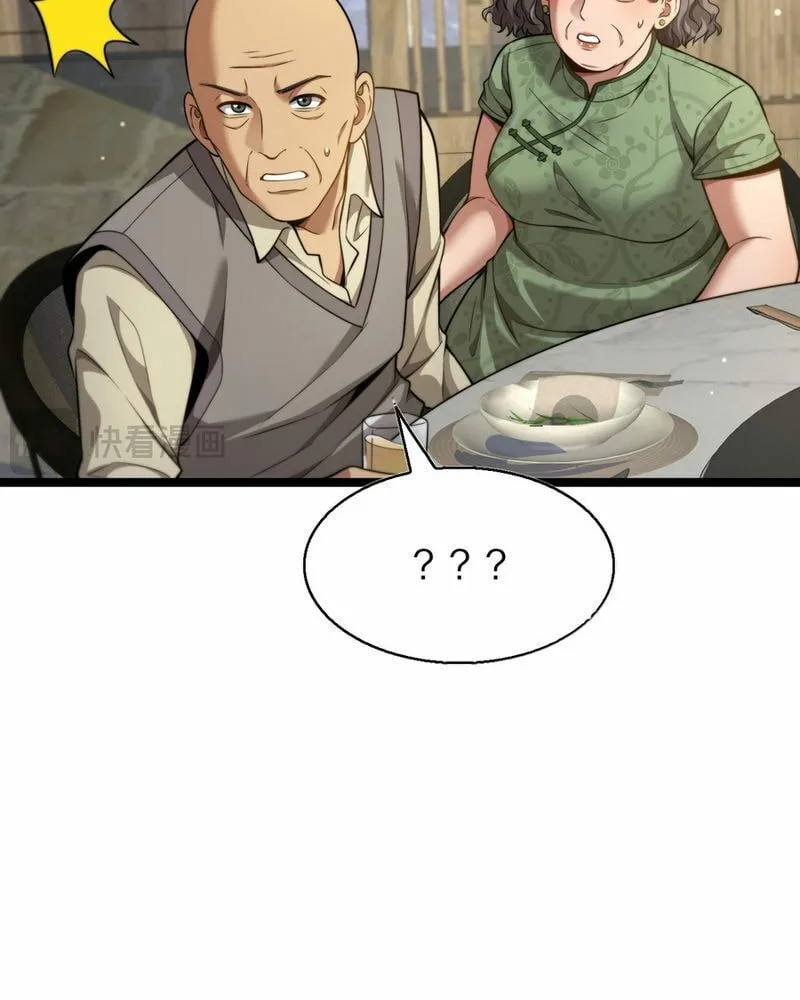 Caifu Ziyou Hou, Tamen Xianshangle Zhongcheng Chapter 25 page 35 - 