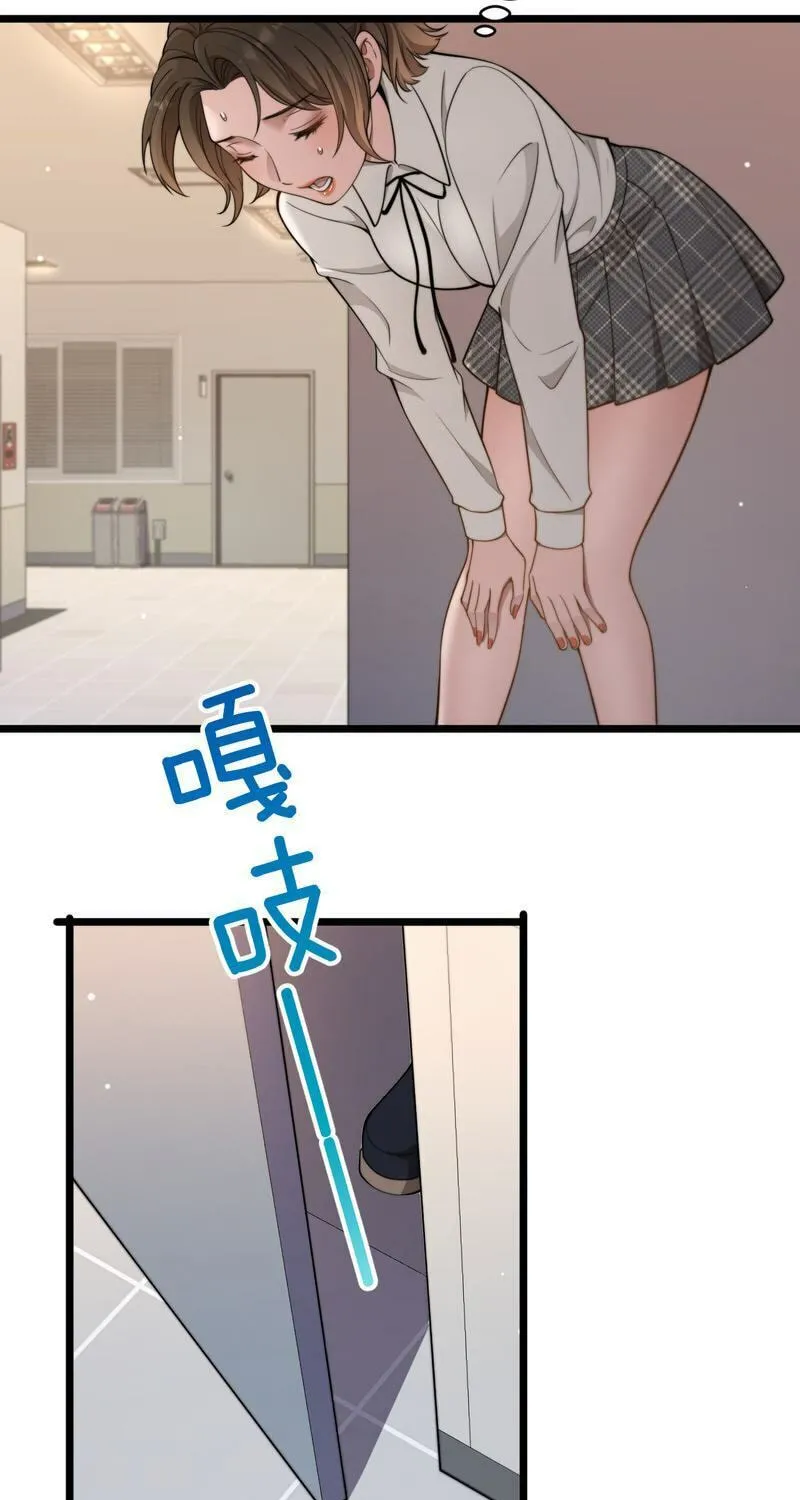 Caifu Ziyou Hou, Tamen Xianshangle Zhongcheng Chapter 32 page 33 - 