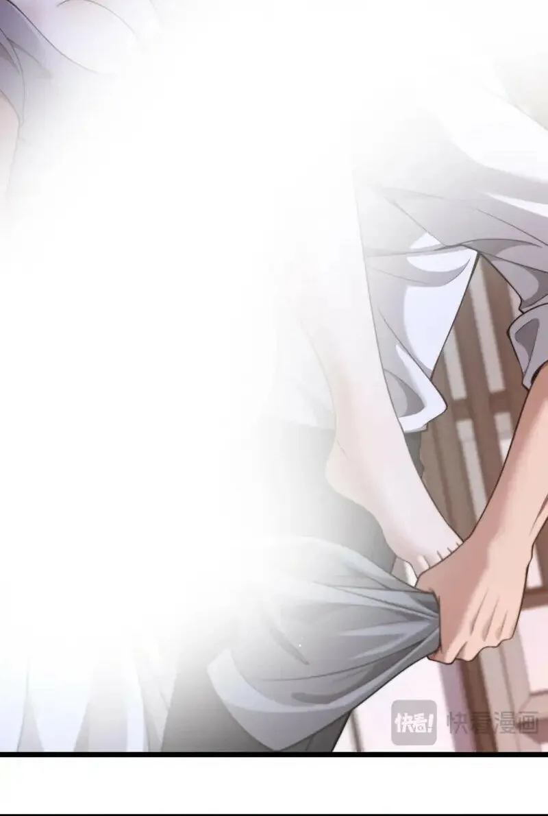 Caifu Ziyou Hou, Tamen Xianshangle Zhongcheng Chapter 33 page 47 - 