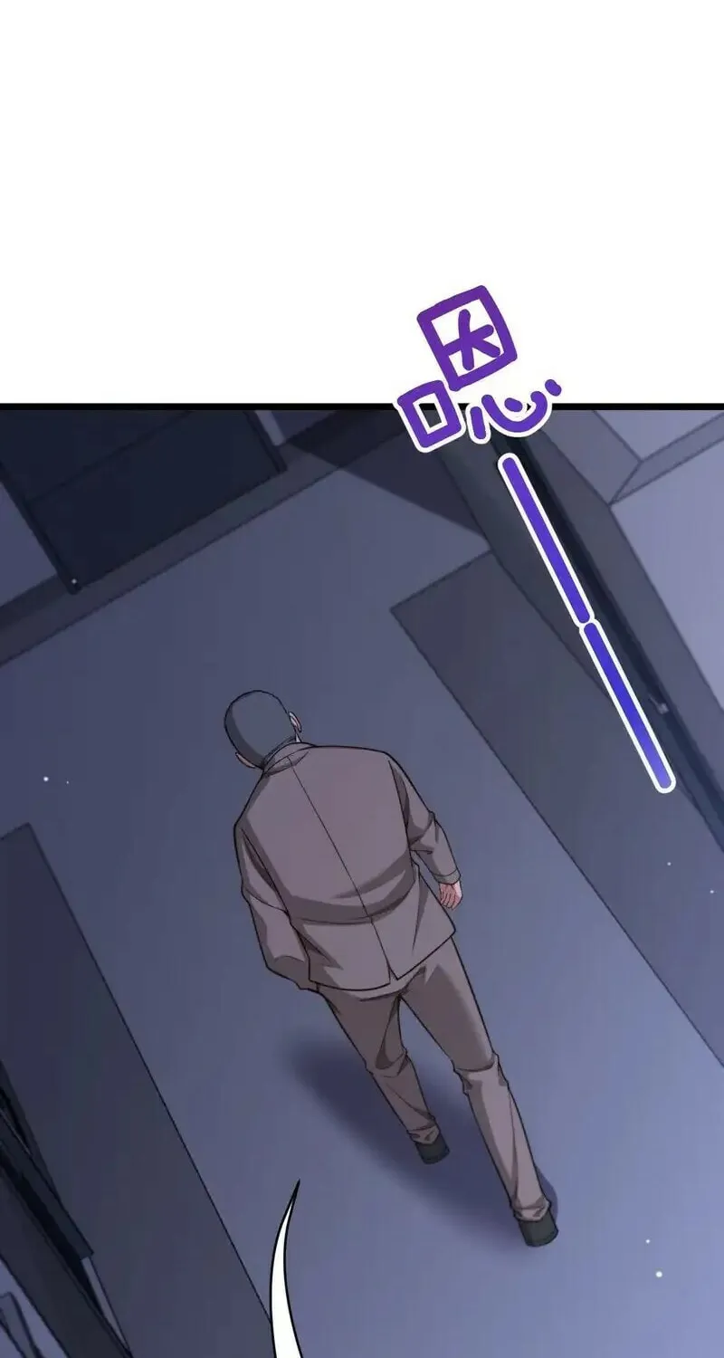 Caifu Ziyou Hou, Tamen Xianshangle Zhongcheng Chapter 33 page 53 - 
