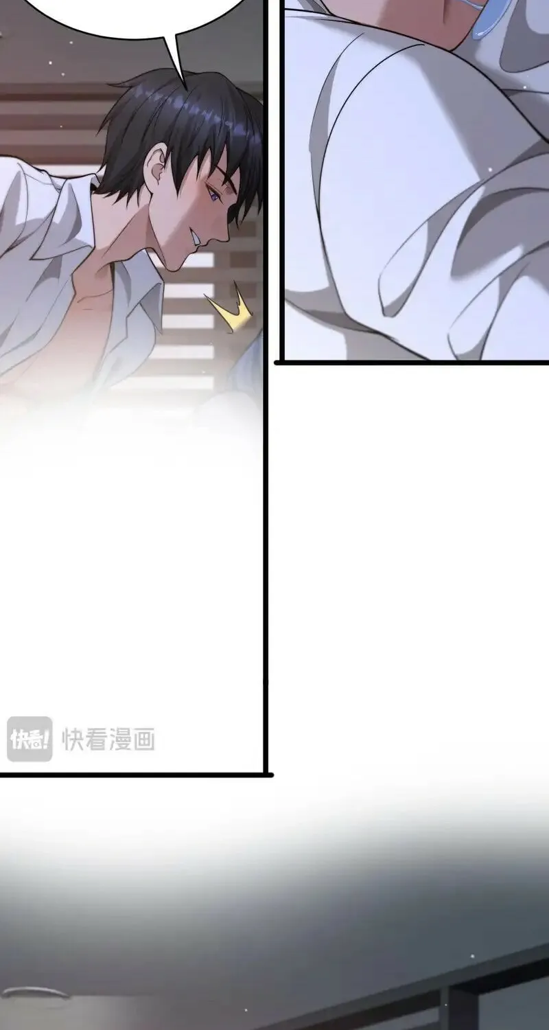 Caifu Ziyou Hou, Tamen Xianshangle Zhongcheng Chapter 34 page 18 - 
