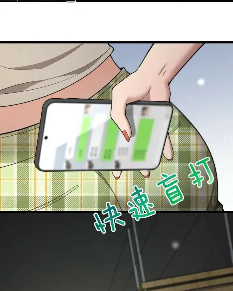 Caifu Ziyou Hou, Tamen Xianshangle Zhongcheng Chapter 34 page 53 - 