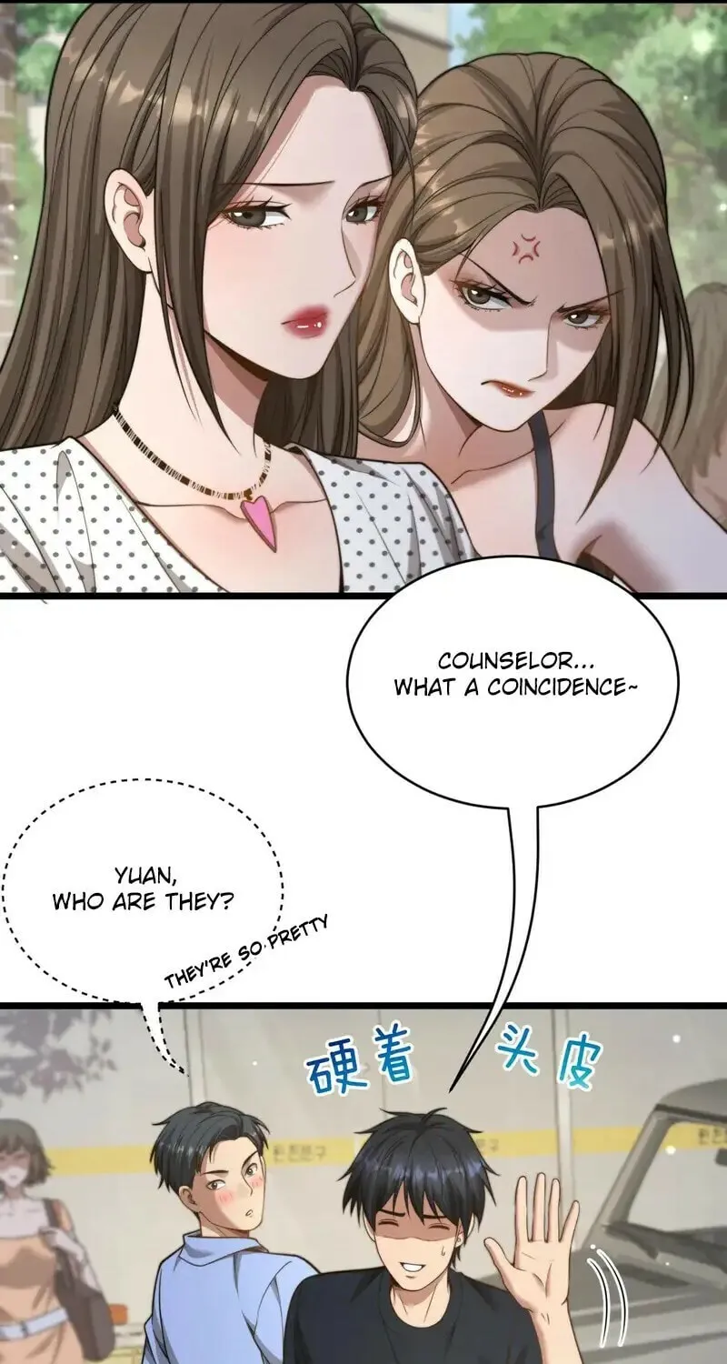 Caifu Ziyou Hou, Tamen Xianshangle Zhongcheng Chapter 36 page 15 - 