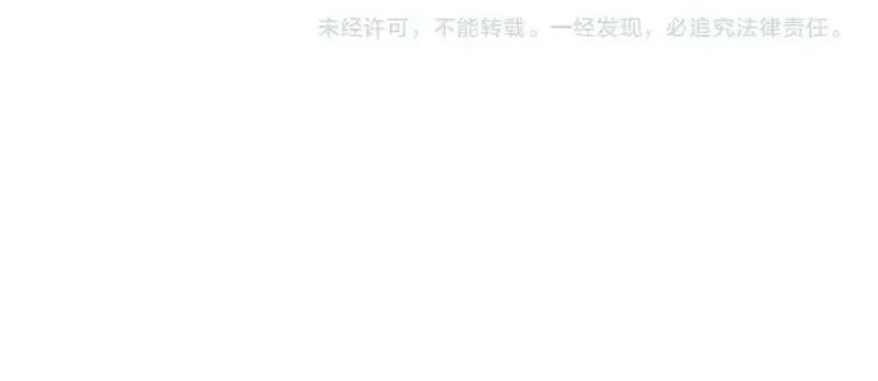 Caifu Ziyou Hou, Tamen Xianshangle Zhongcheng Chapter 36 page 61 - 