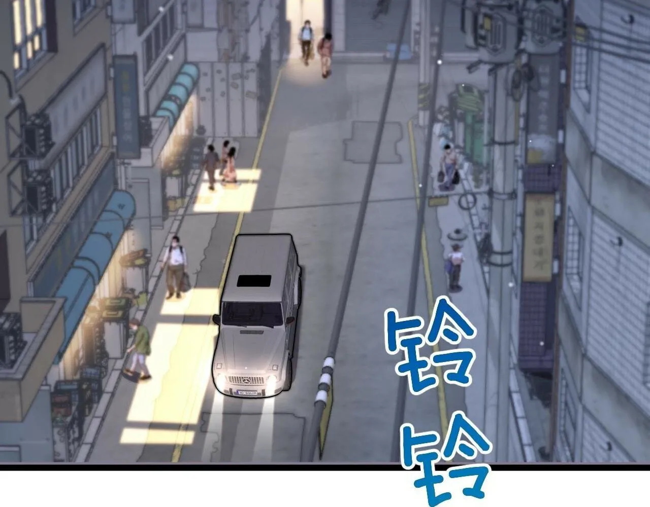 Caifu Ziyou Hou, Tamen Xianshangle Zhongcheng Chapter 39 page 54 - 