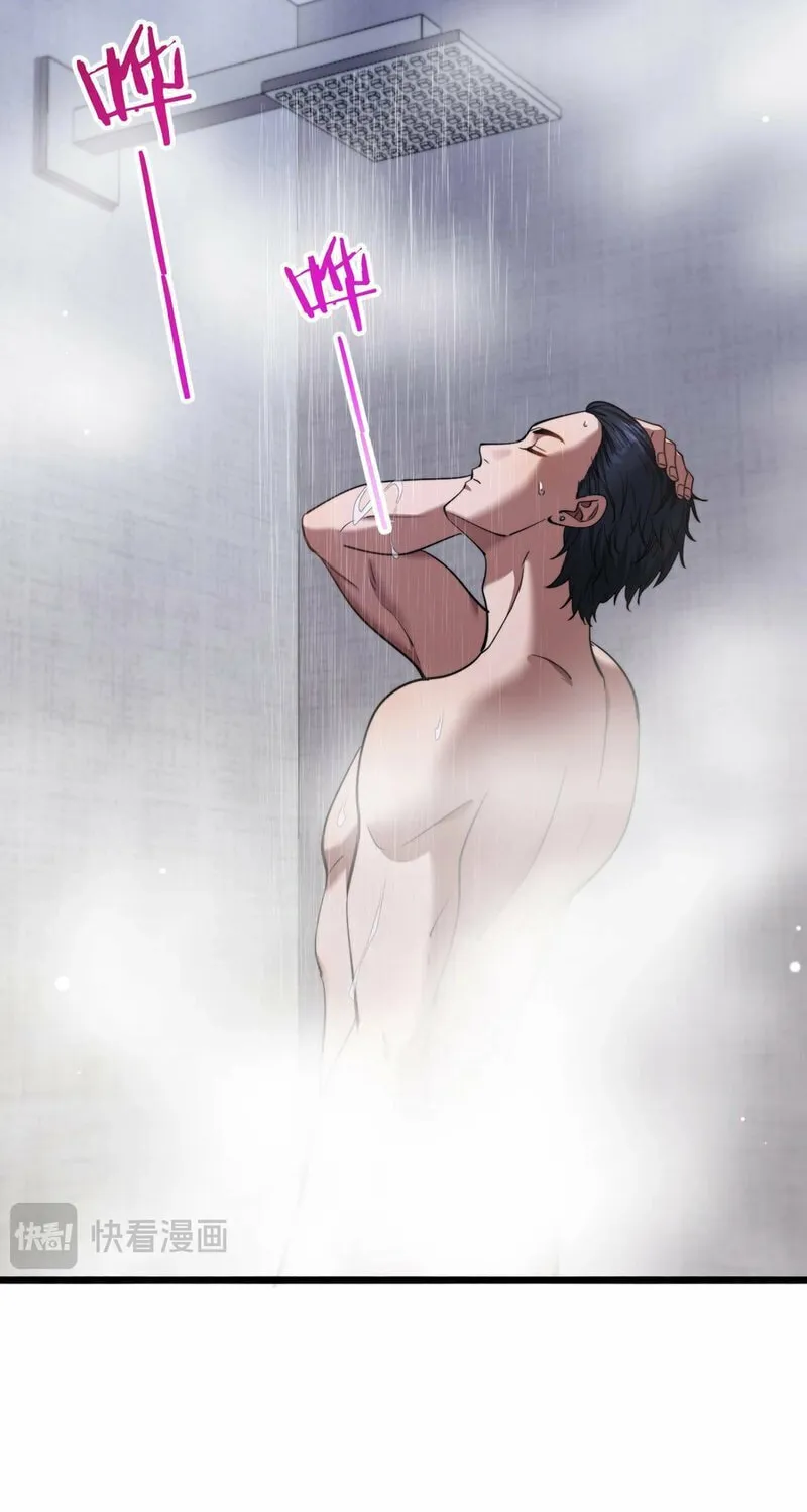 Caifu Ziyou Hou, Tamen Xianshangle Zhongcheng Chapter 4 page 44 - 