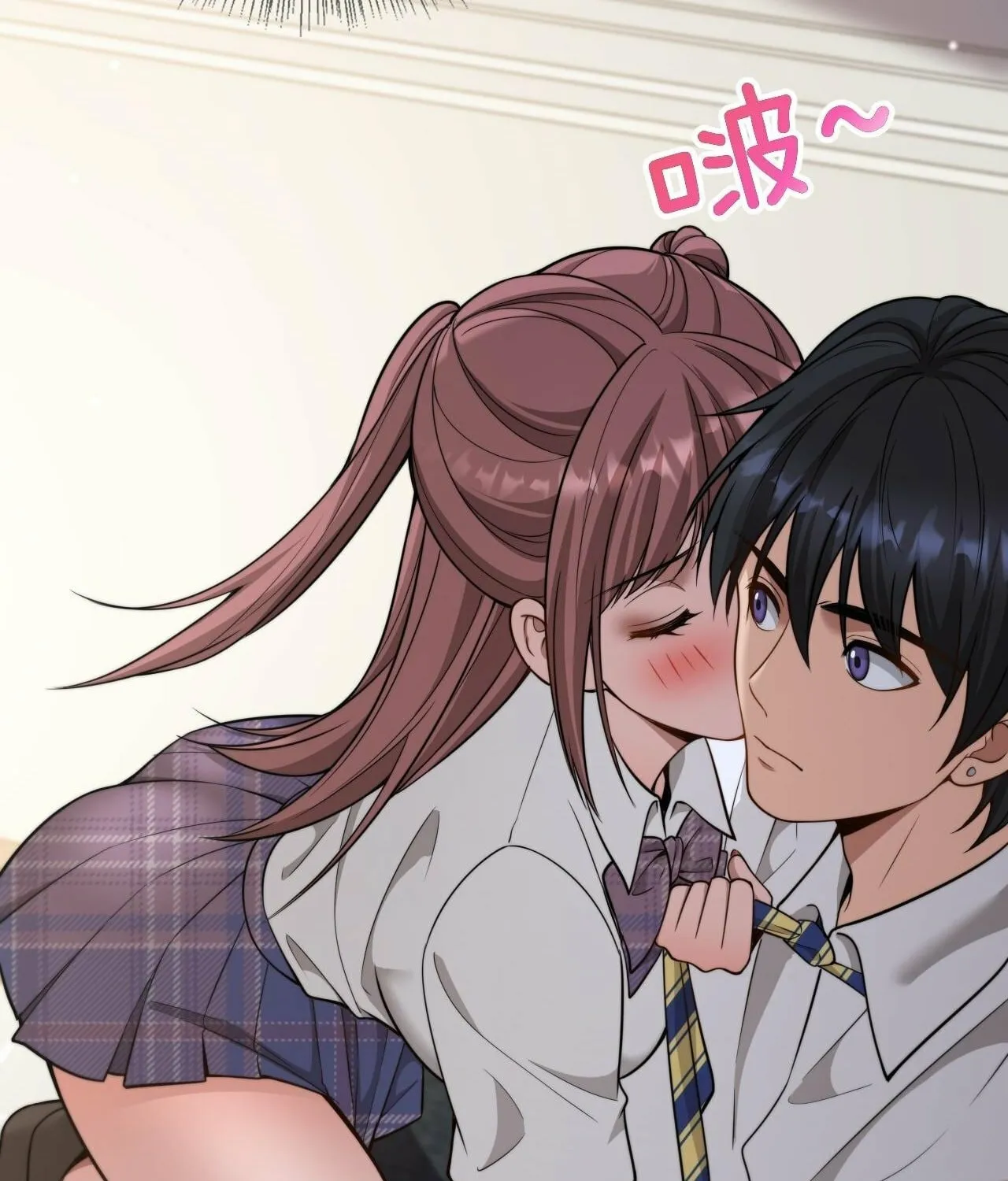 Caifu Ziyou Hou, Tamen Xianshangle Zhongcheng Chapter 41 page 45 - 