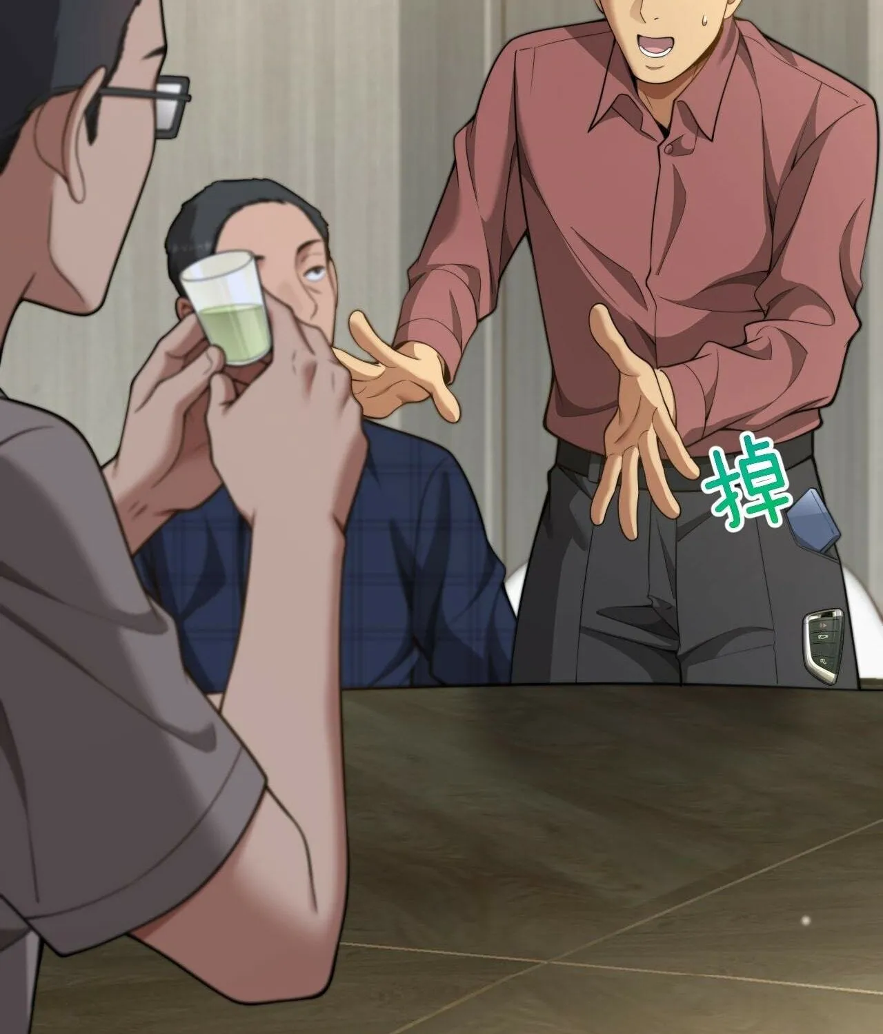 Caifu Ziyou Hou, Tamen Xianshangle Zhongcheng Chapter 42 page 24 - 