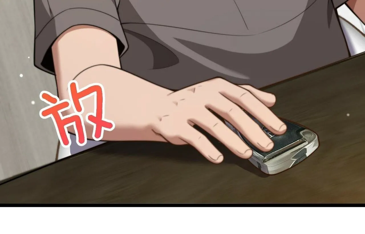 Caifu Ziyou Hou, Tamen Xianshangle Zhongcheng Chapter 42 page 52 - 