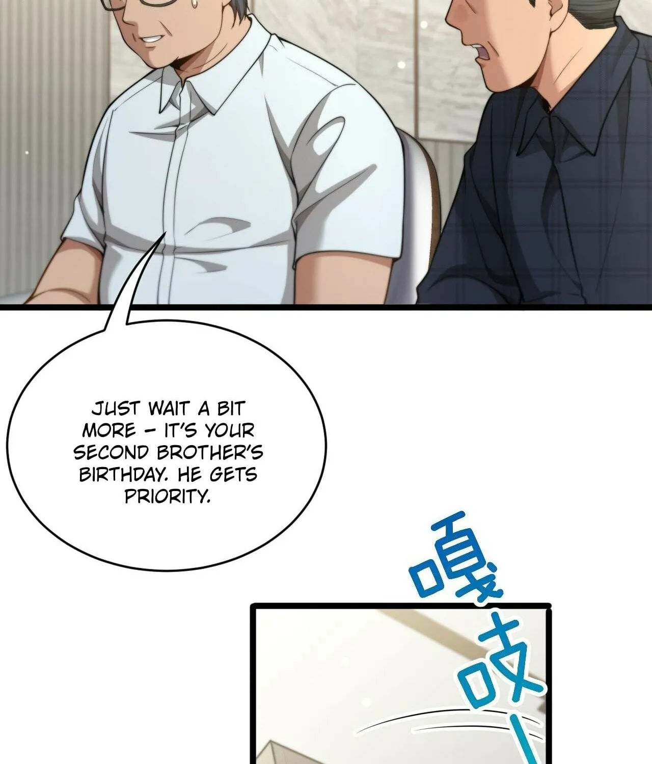 Caifu Ziyou Hou, Tamen Xianshangle Zhongcheng Chapter 42 page 9 - 