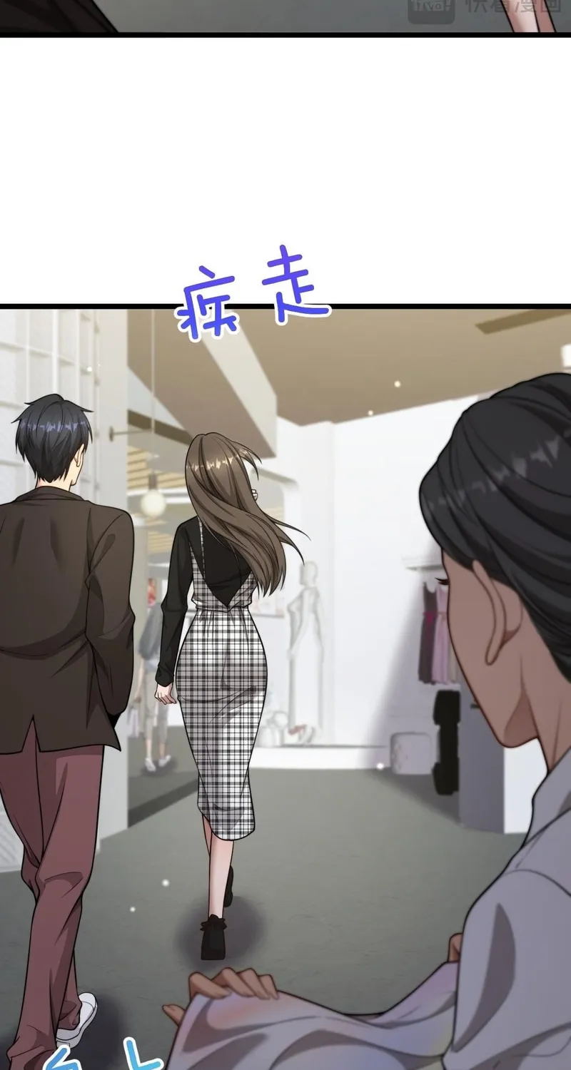 Caifu Ziyou Hou, Tamen Xianshangle Zhongcheng Chapter 45 page 46 - 