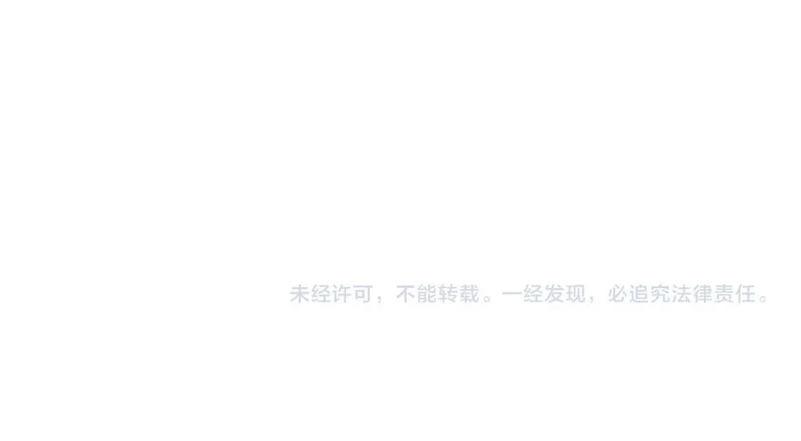 Caifu Ziyou Hou, Tamen Xianshangle Zhongcheng Chapter 46 page 71 - 