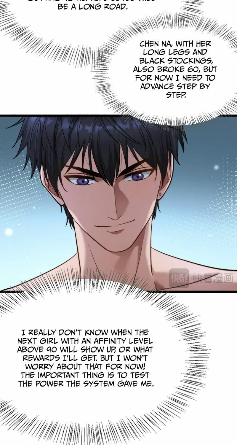 Caifu Ziyou Hou, Tamen Xianshangle Zhongcheng Chapter 7 page 41 - 