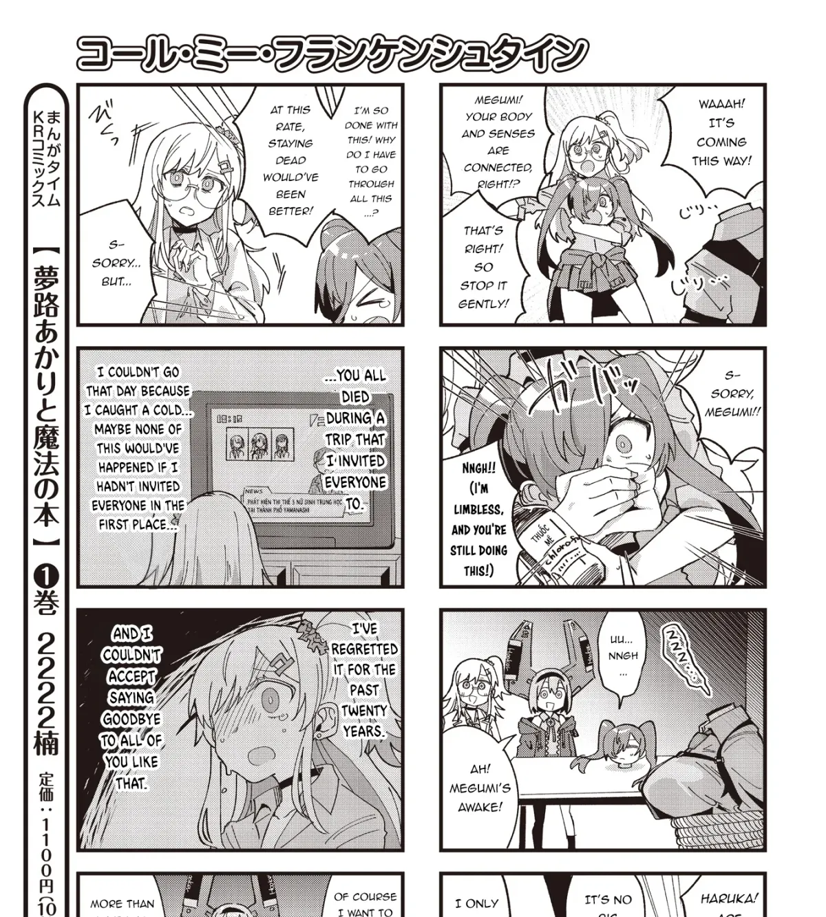 Call Me Frankenstein Chapter 1 page 13 - 