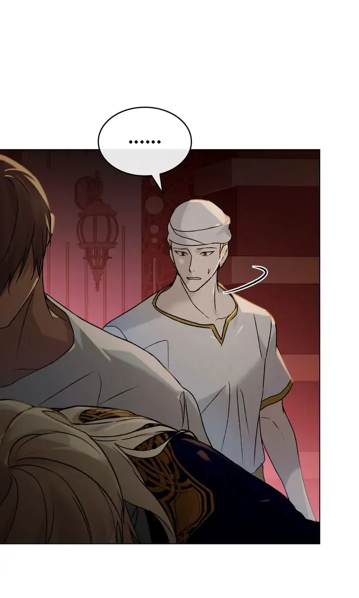 Call Me Master (Kooyi) Chapter 26 page 60 - 