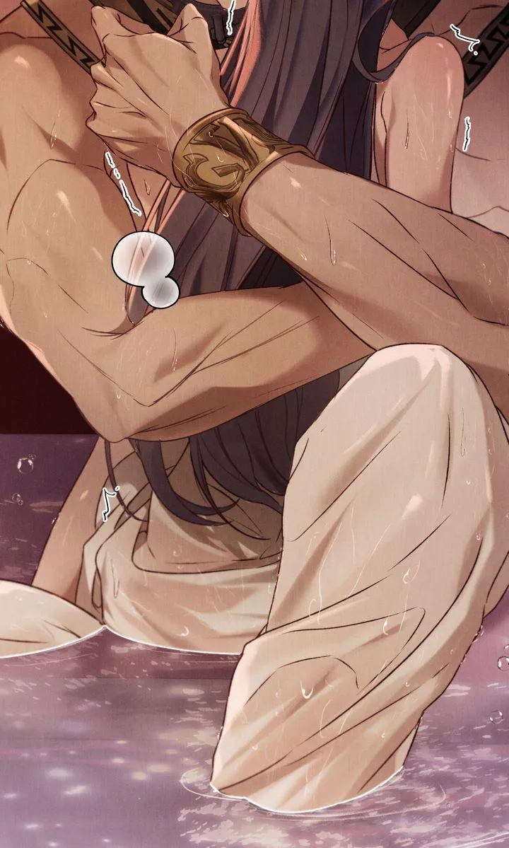 Call Me Master (Kooyi) Chapter 39 page 15 - 