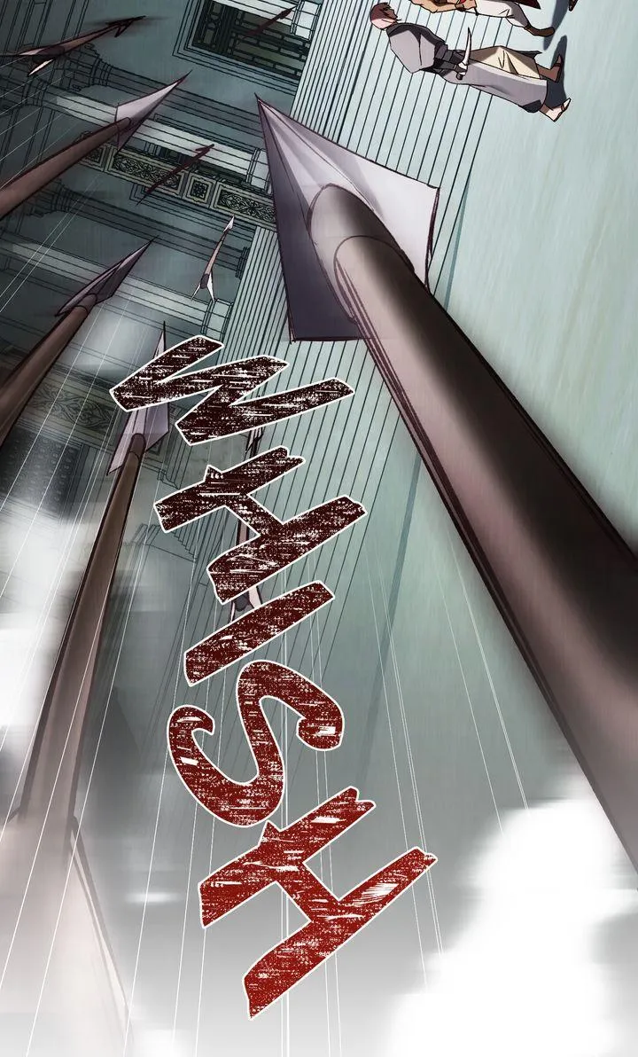 Call Me Master (Kooyi) Chapter 49 page 17 - 