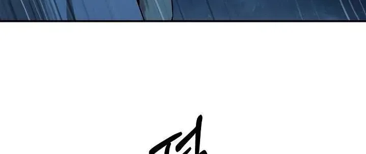 Call of the Spear Chapter 1.1 page 31 - 