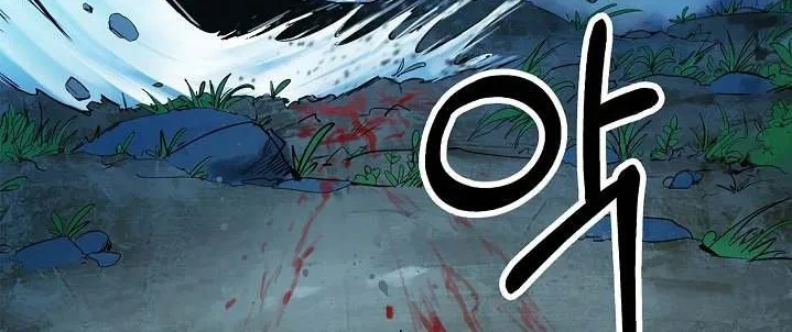 Call of the Spear Chapter 1 page 29 - 