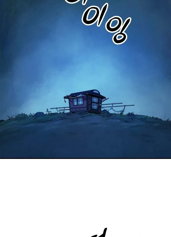 Call of the Spear Chapter 1 page 77 - 