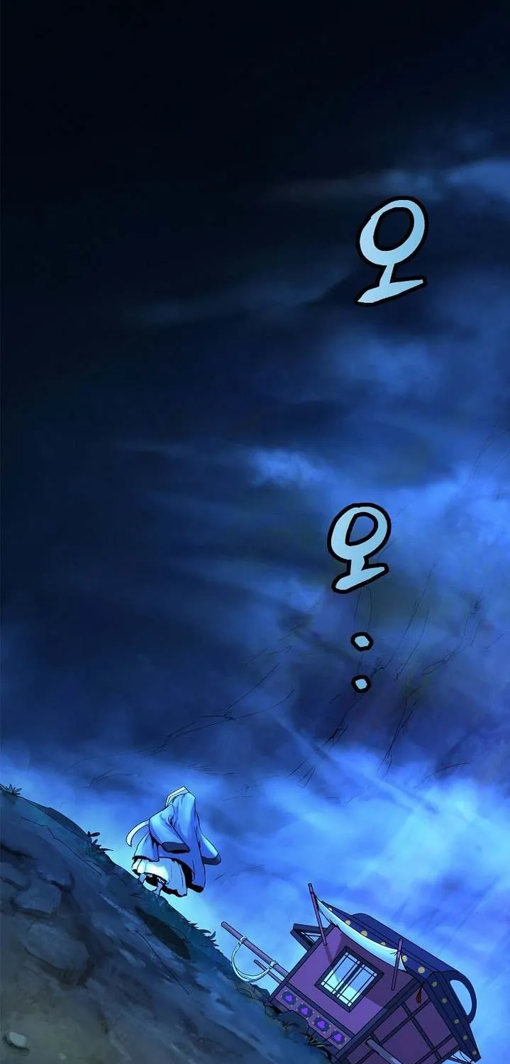 Call of the Spear Chapter 1 page 80 - 
