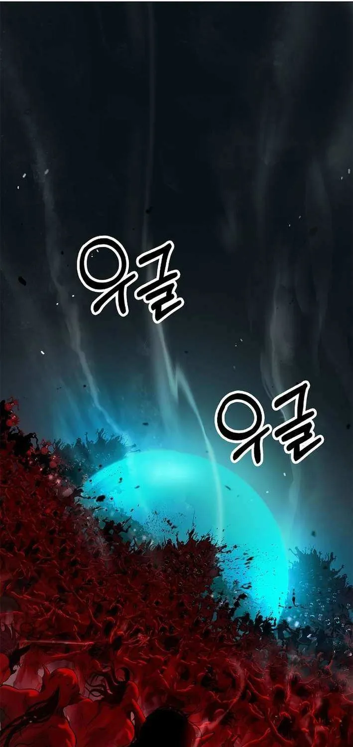 Call of the Spear Chapter 184 page 2 - 