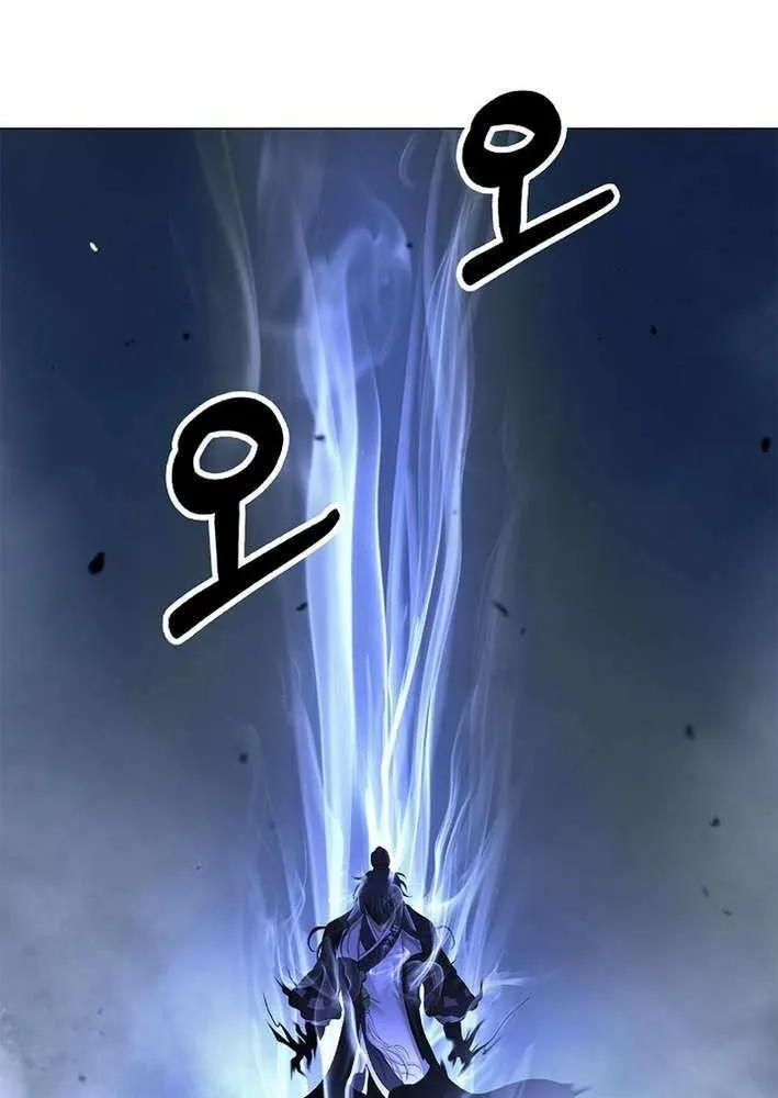 Call of the Spear Chapter 186 page 56 - 