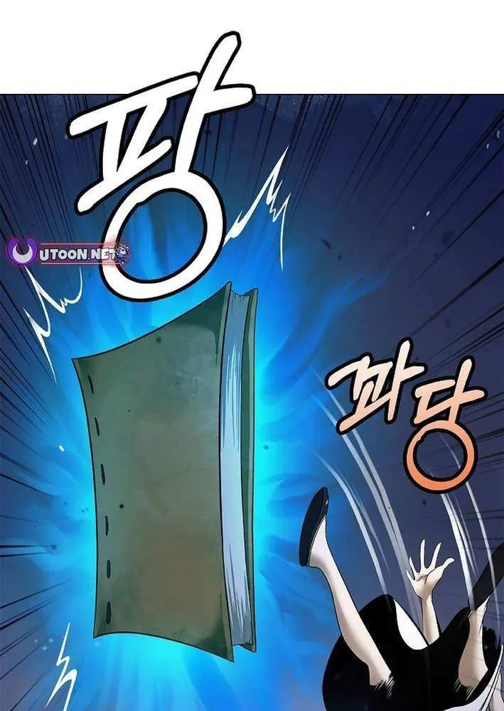 Call of the Spear Chapter 186 page 77 - 