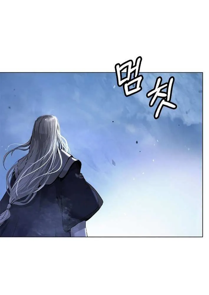 Call of the Spear Chapter 188 page 106 - 