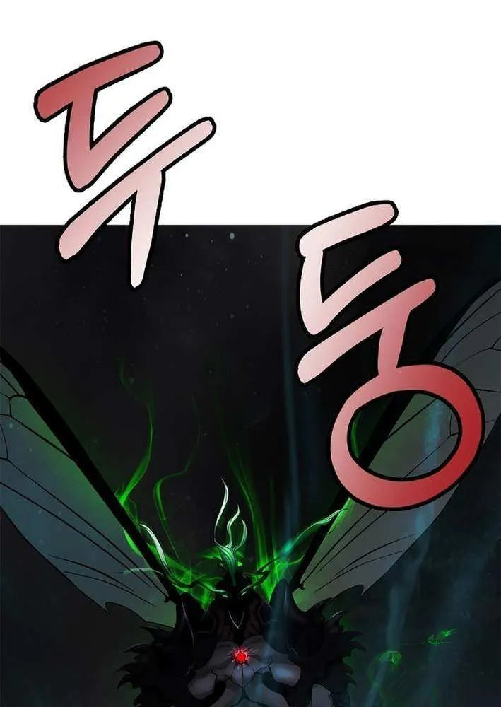 Call of the Spear Chapter 191 page 64 - 