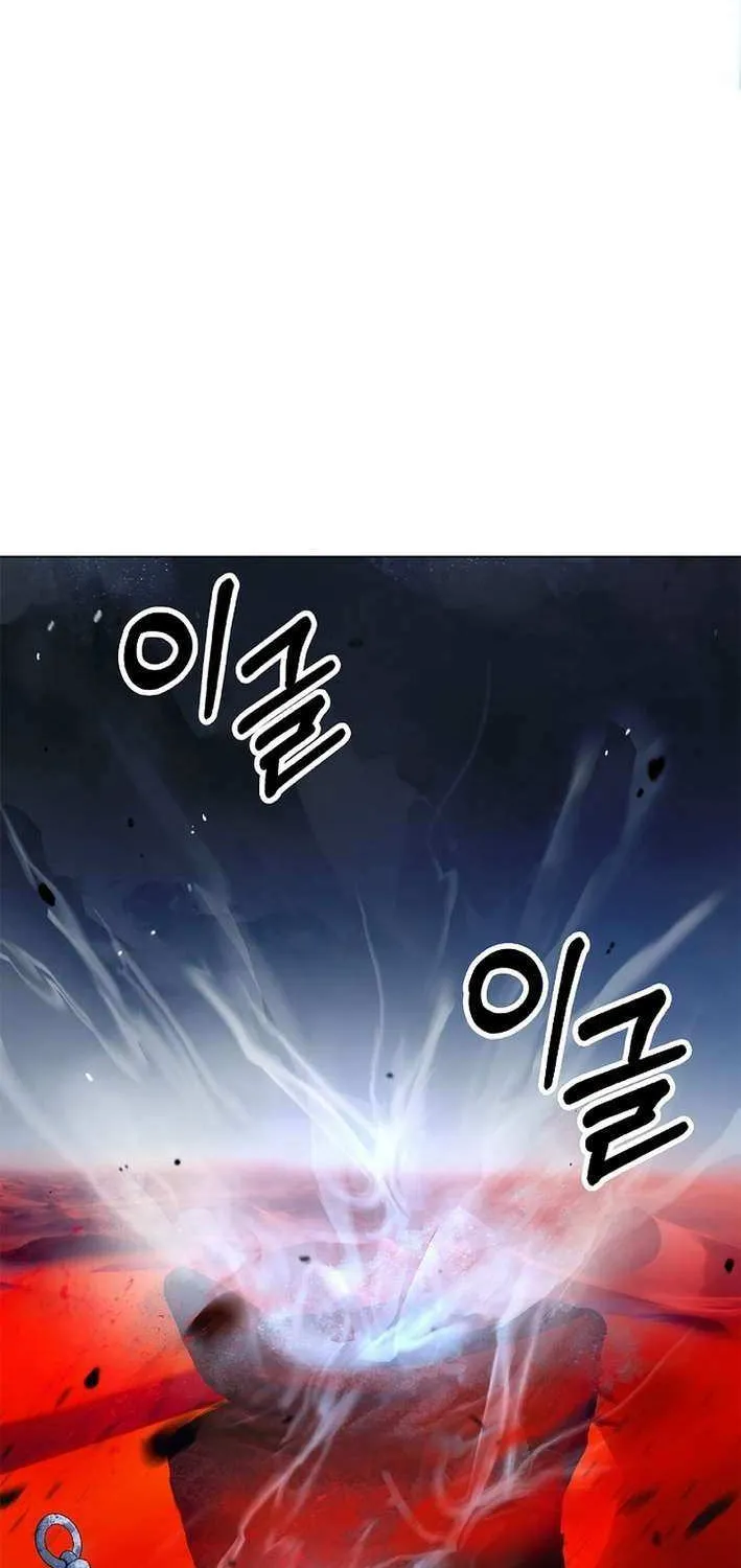 Call of the Spear Chapter 192 page 70 - 