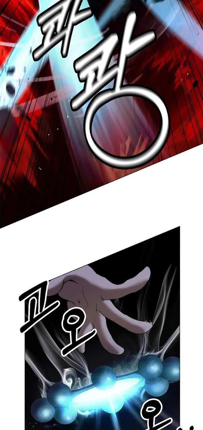 Call of the Spear Chapter 193 page 3 - 