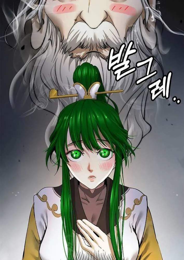 Call of the Spear Chapter 193 page 42 - 