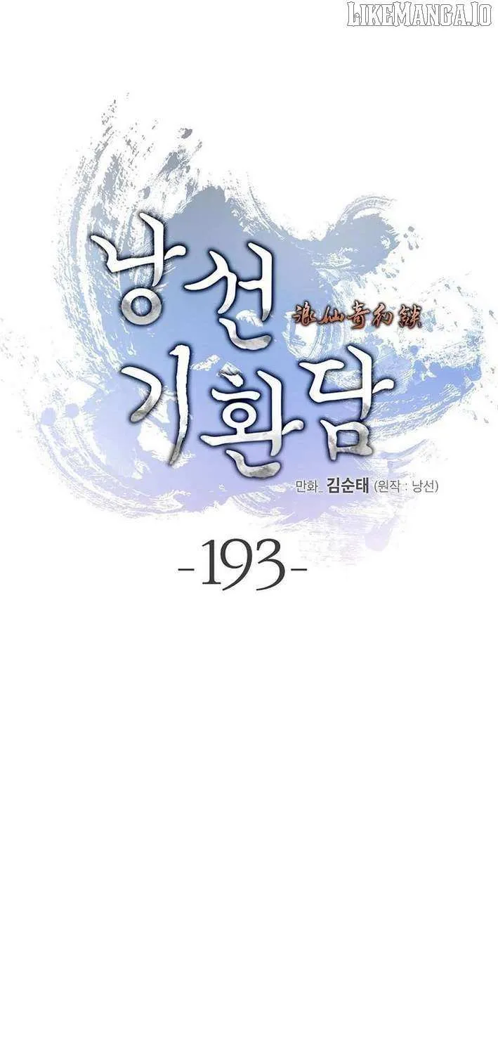 Call of the Spear Chapter 193 page 71 - 